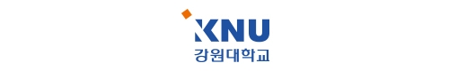 강원대학교