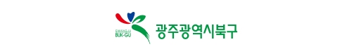 광주광역시북구
