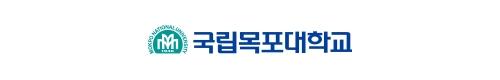 국립목포대학교