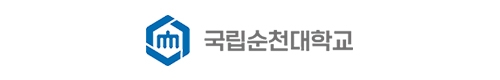 국립순천대학교