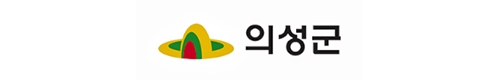 의성군