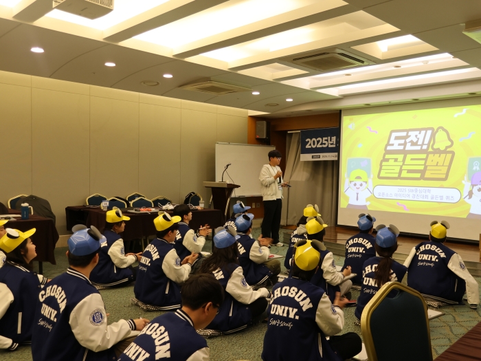 2025 SW중심대학 ...