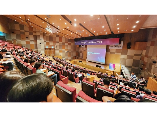 AWS 광주 클라우드 데이 2023