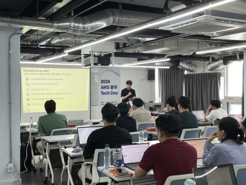 2024 AWS 광주 Tech Day