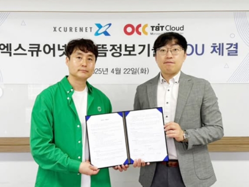 으뜸정보기술·엑스큐어넷, 클라우드 SaaS 사업 협력 MOU
