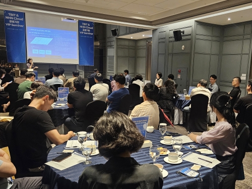 TBIT & NHN Cloud, 공공기관 VIP 세미나 성료