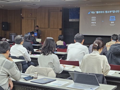 강원테크노파크, ‘2025 클라우드·가명정보 세미나’ 성료