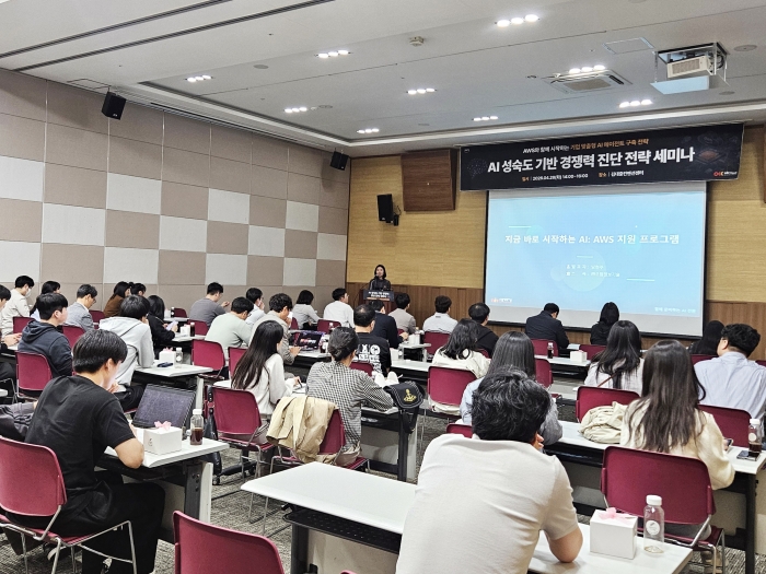 으뜸정보기술, AWS...