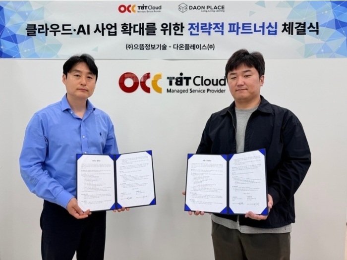 지역을 넘어 미래...