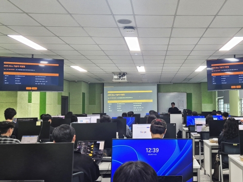 조선대학교 IT융합대학 AWS 사용자 교육 진행